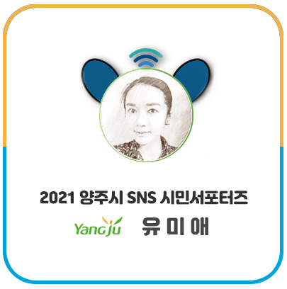 양주생선구이풍어만선 이미지