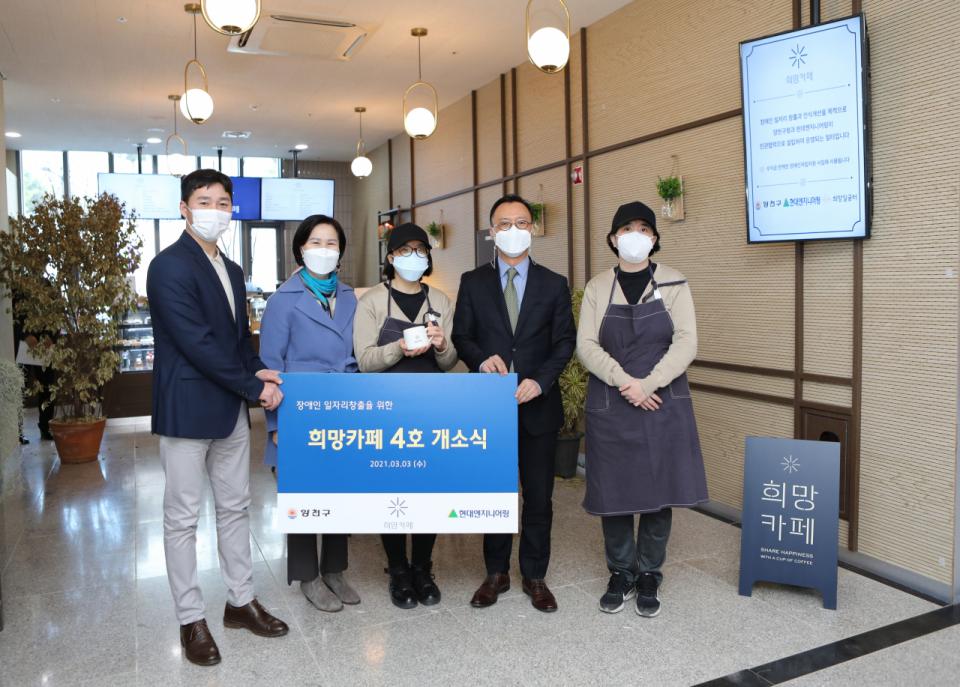 희망카페 이미지