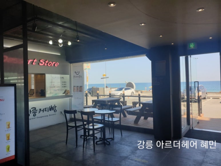 공차강릉안목항점 이미지