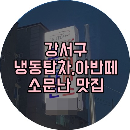 명성카써비스 이미지