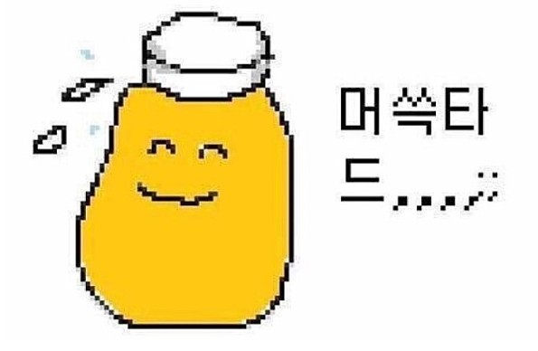 후라이드찍어먹는집 이미지