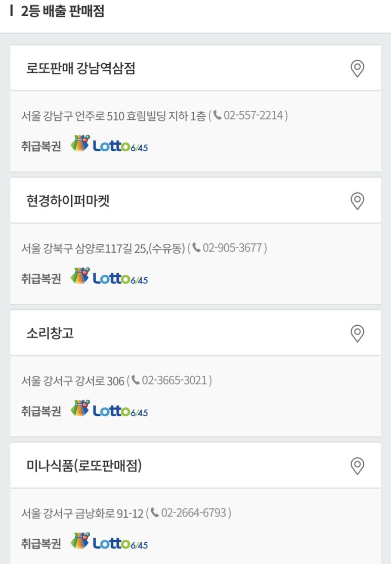 대야지업사 이미지