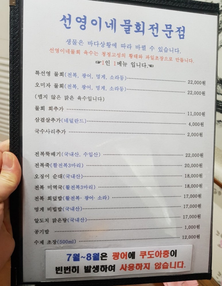 선영수산 이미지