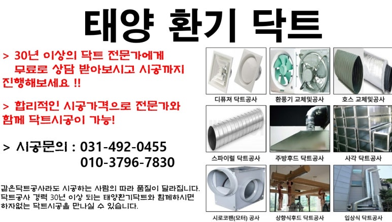 태양한식부페 이미지