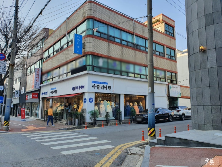 아뜰리에린 이미지