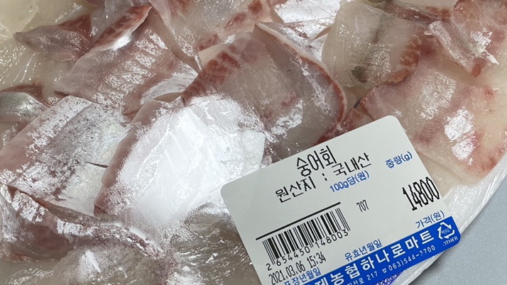 김제농협하나로마트 이미지