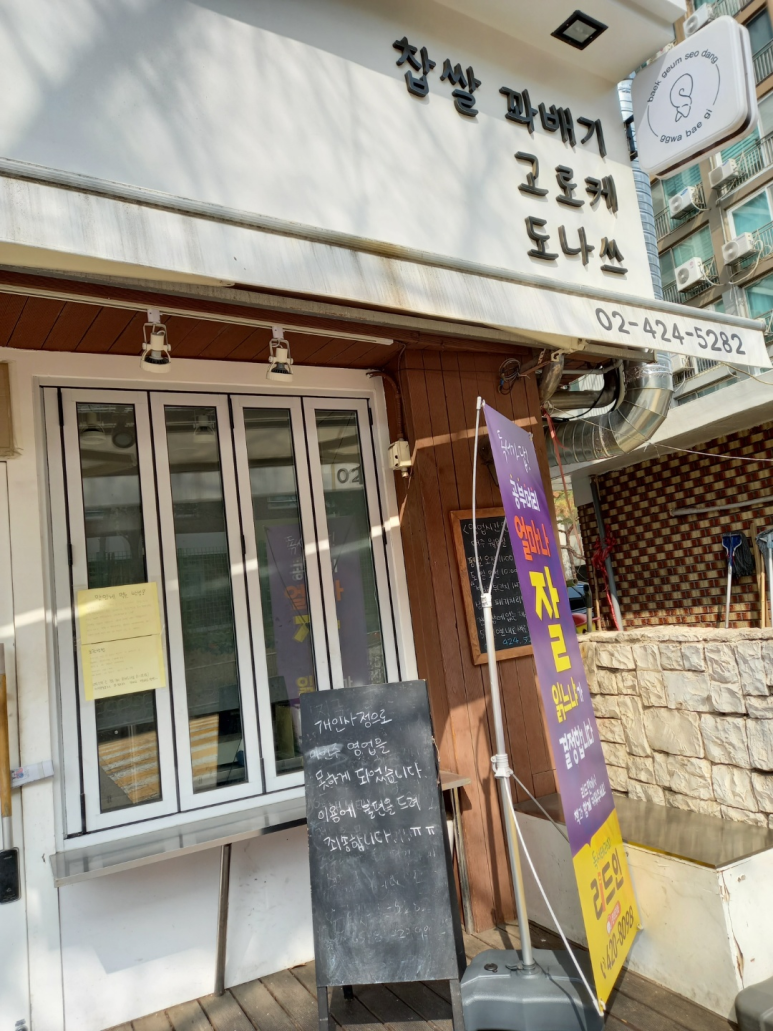 백금서당 이미지