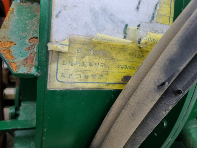 선일농기계 이미지
