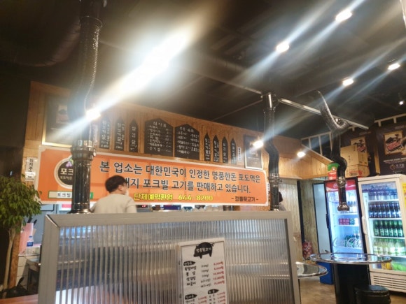 깡통뒷고기 이미지