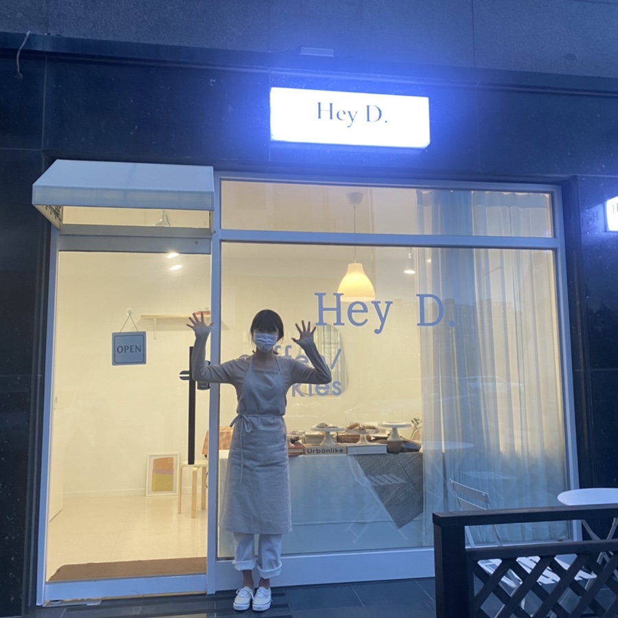 Hey D.(헤이디) 이미지