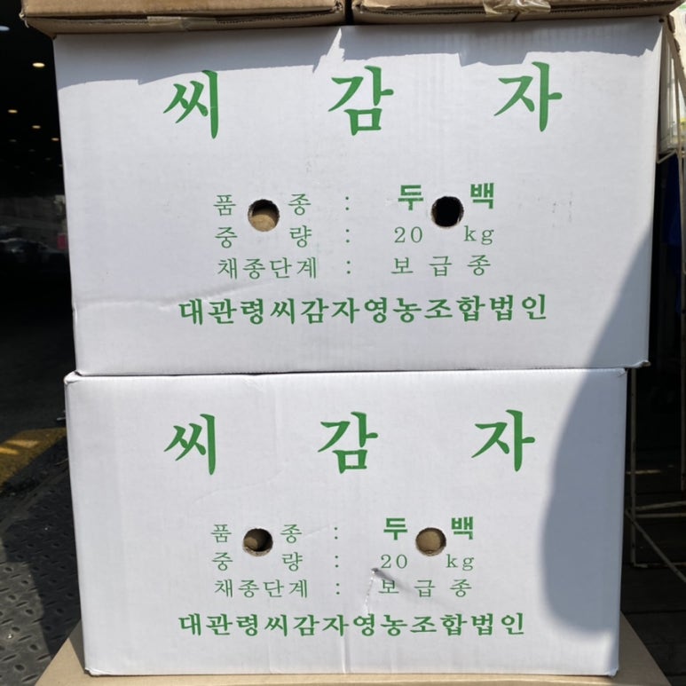 경안종묘농약사 이미지