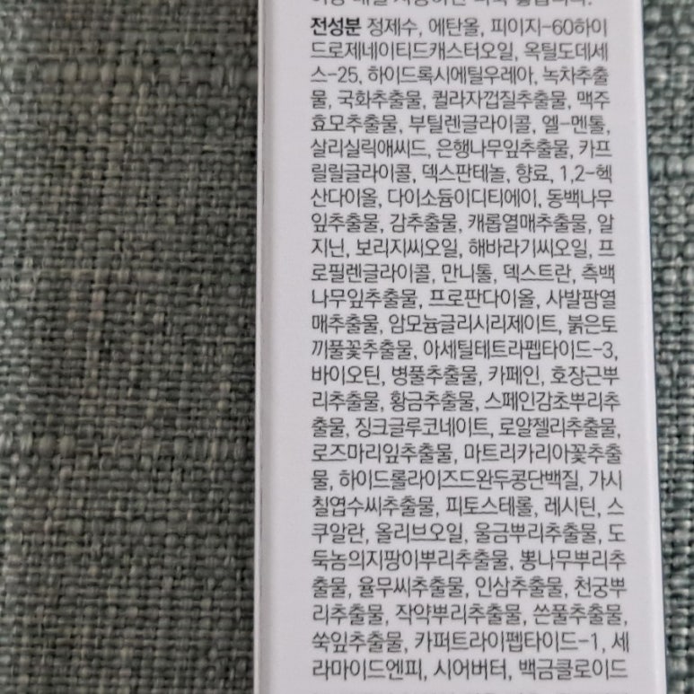 엣지헤어 이미지