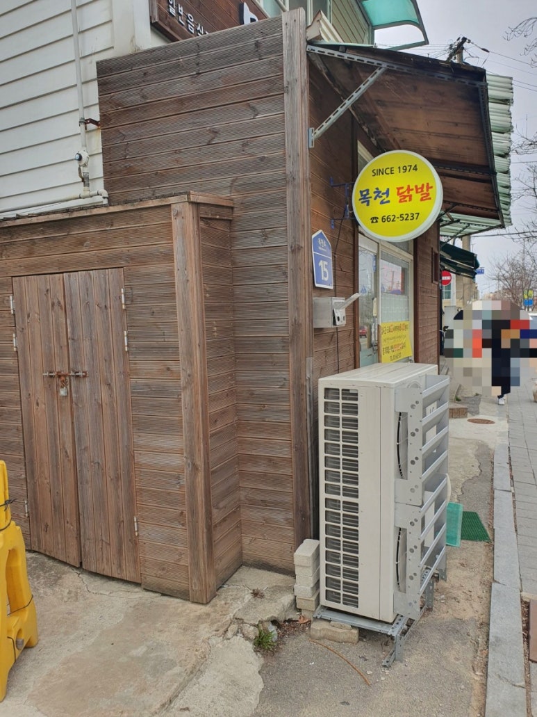 목천닭발 이미지