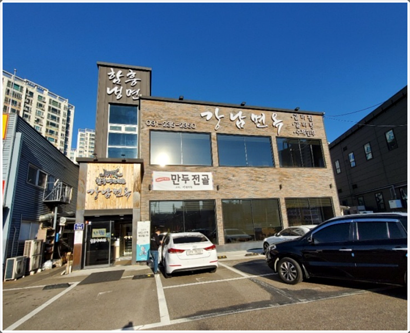 화성냉면 이미지
