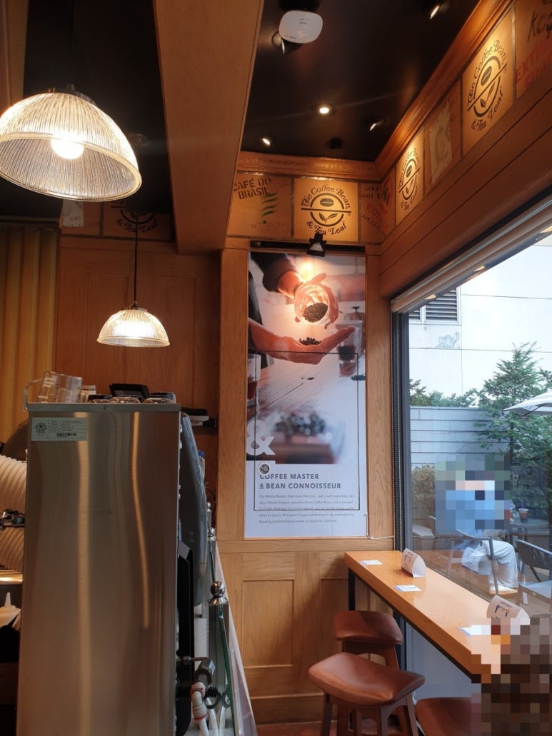 커피빈소공동삼화빌딩점 이미지