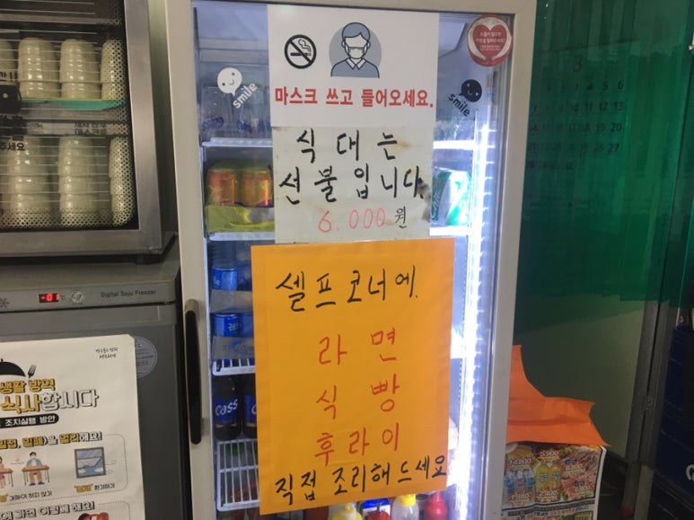송화정한식부페 이미지