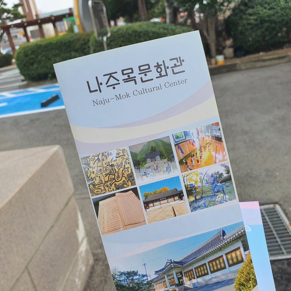 (주)나의여행 이미지