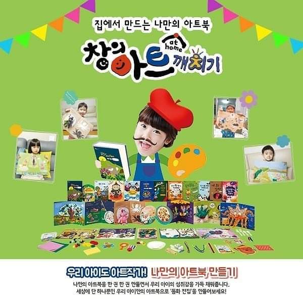 창의아트 이미지