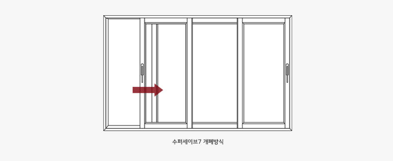 세이브인테리어 이미지