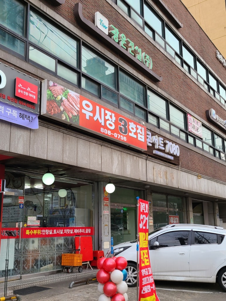 구립소나무어린이집 이미지