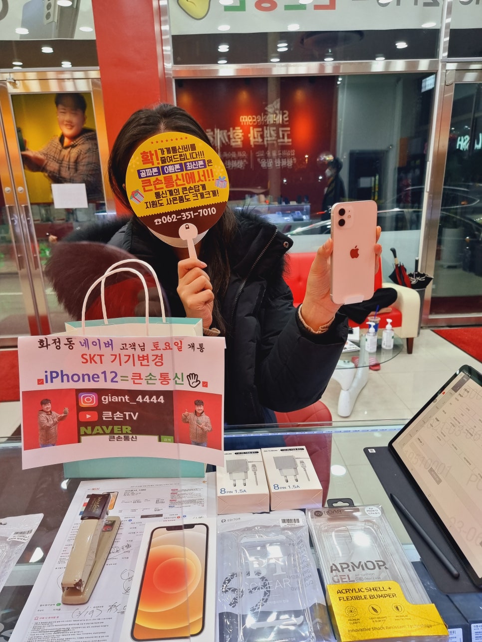 화정통신 이미지