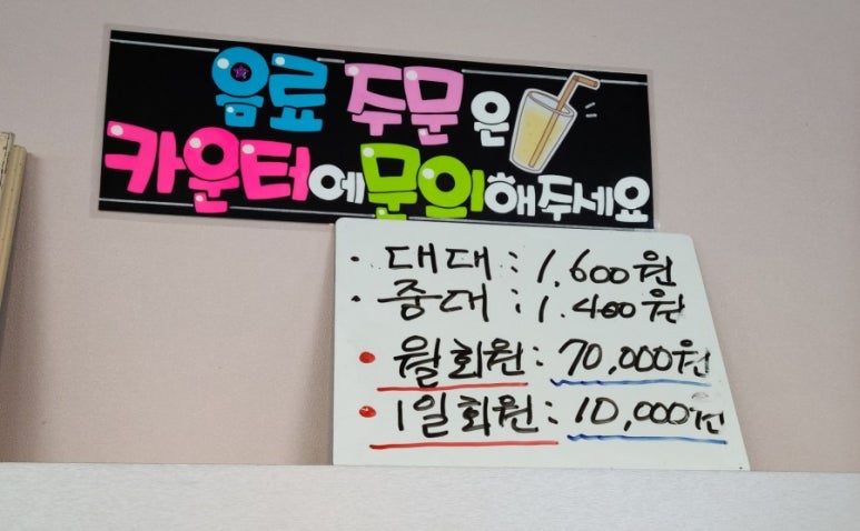 지에스당구장 이미지