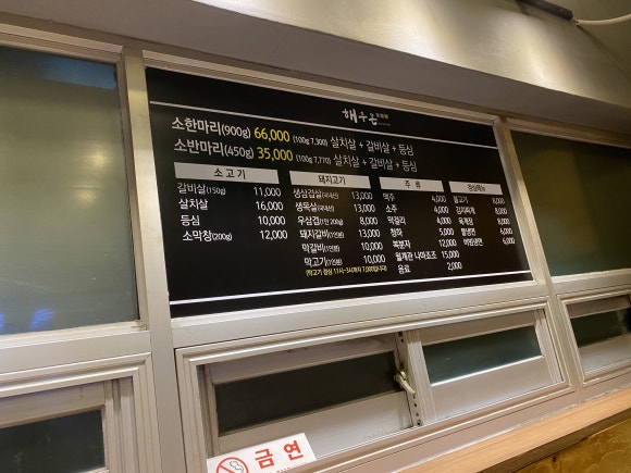 해우돈 이미지