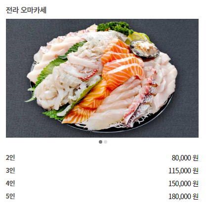전통형제상회 이미지