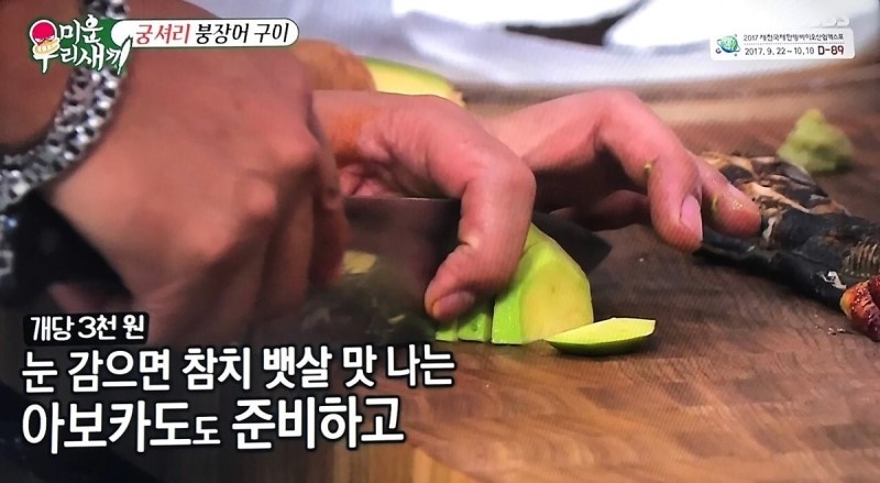 오꼬식당 이미지