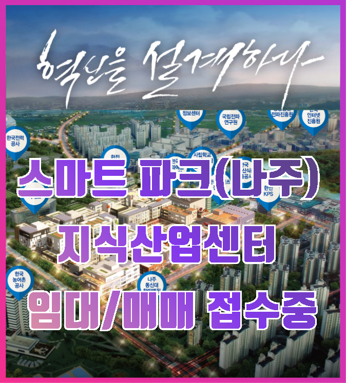 법인미르파크 이미지