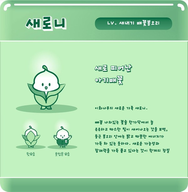 이화유통 이미지