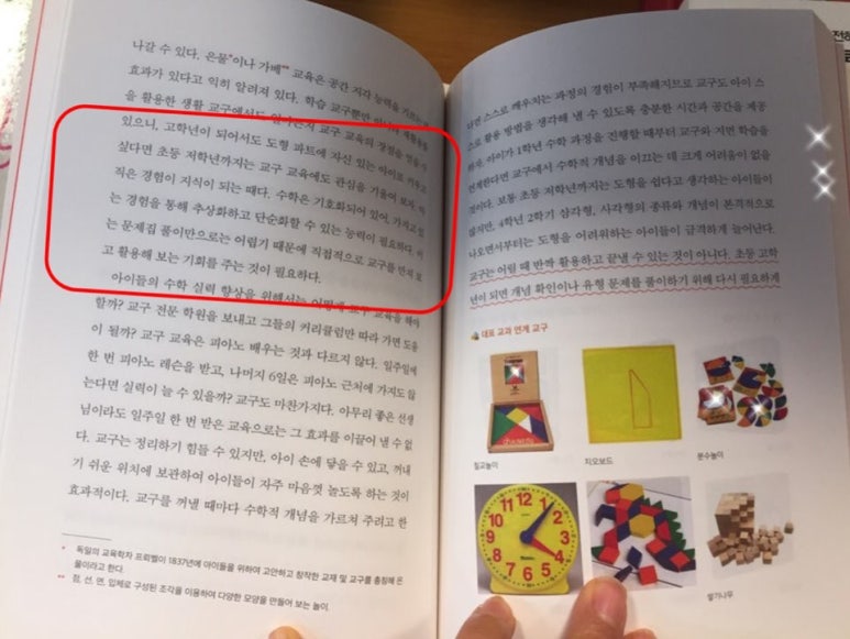 언양초등학교 이미지