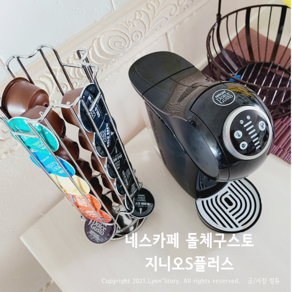 카페플러스카페인충전 이미지