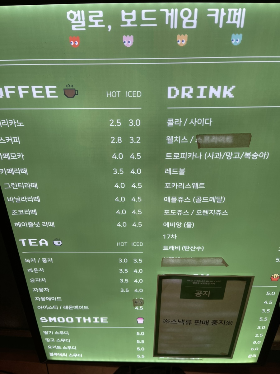 헬로보드카페 이미지