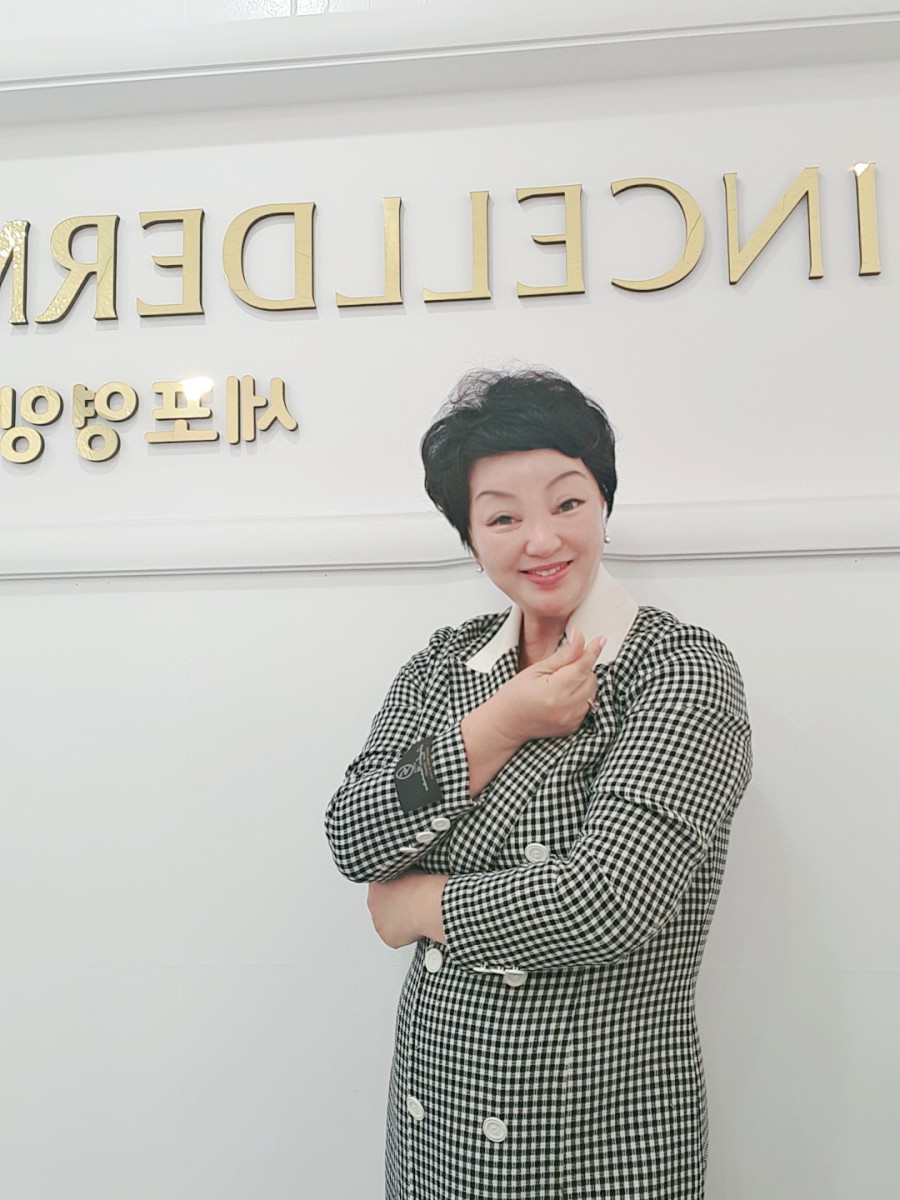 인셀덤 초원 이미지