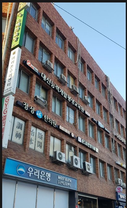 한얼빌딩 이미지
