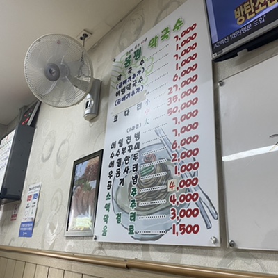 봉평막국수랑코다리 이미지