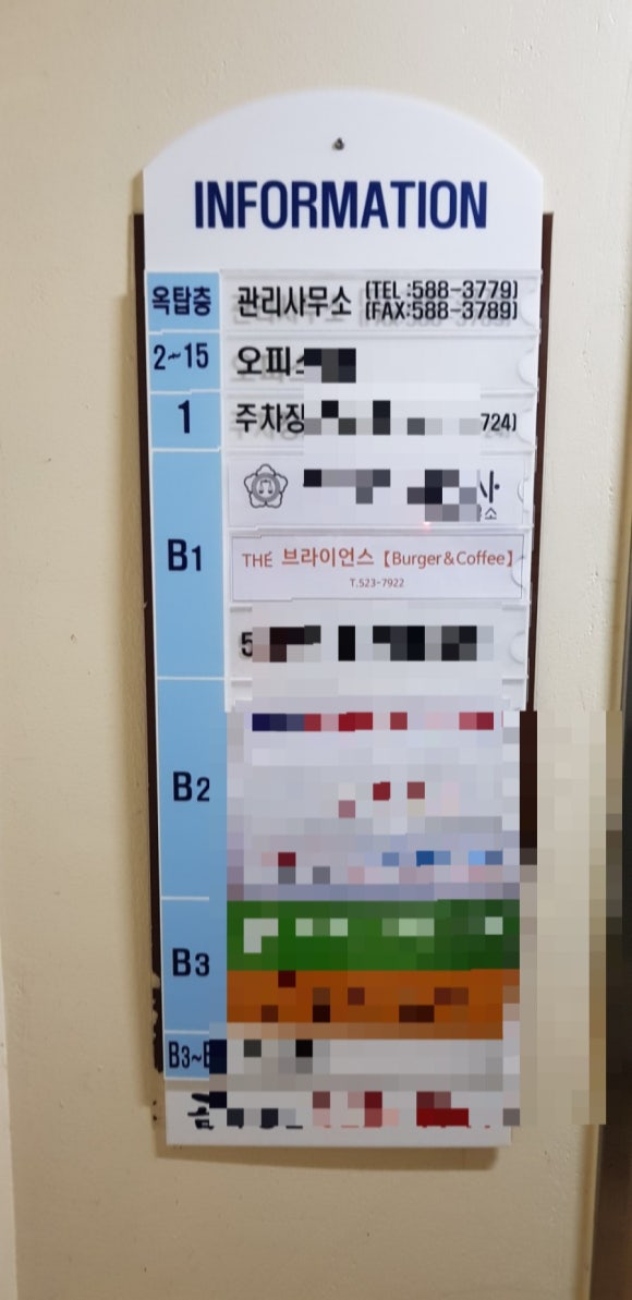더브라이언스 이미지