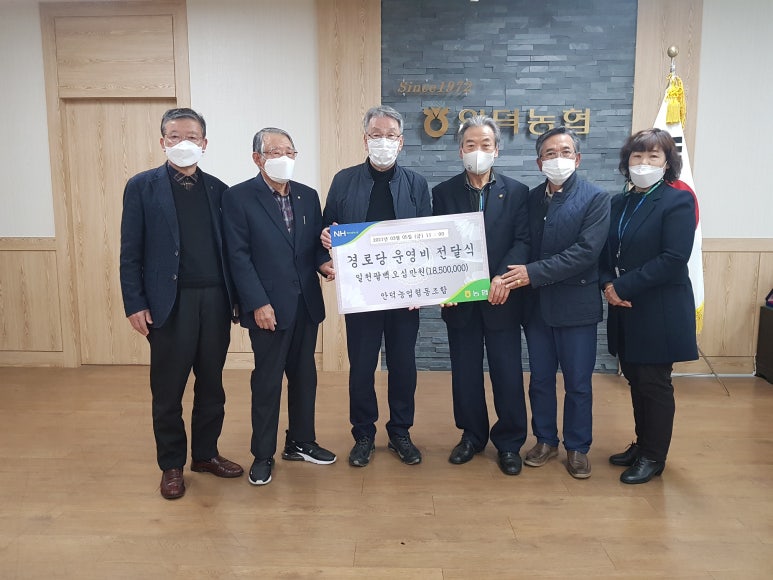 안덕농업협동조합 이미지