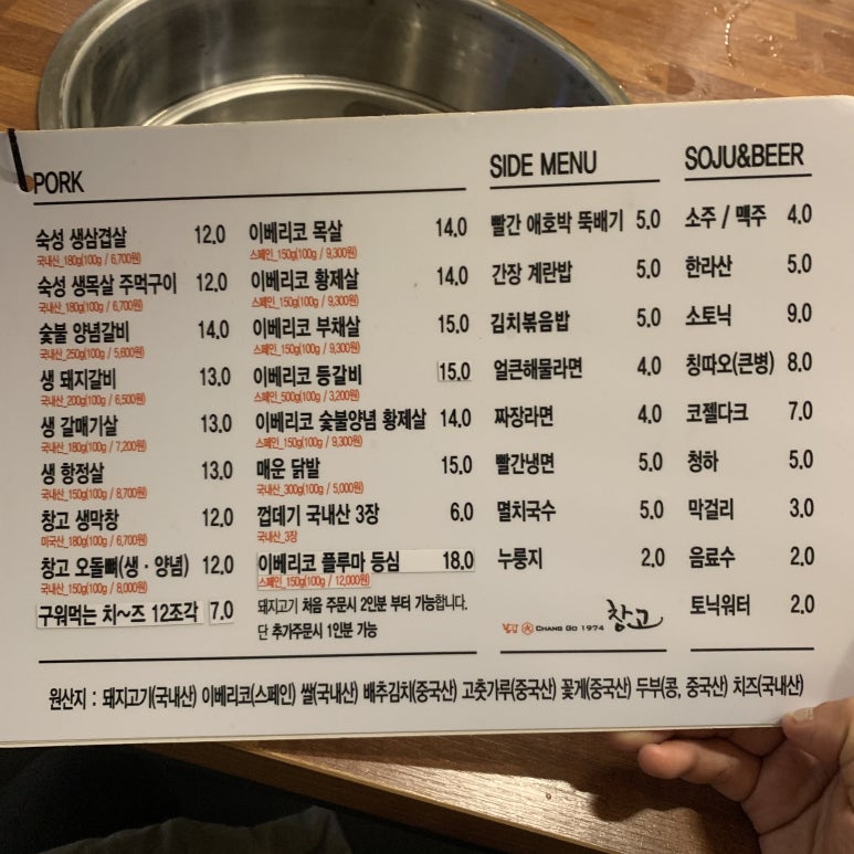 창고1974효천1지구점 이미지
