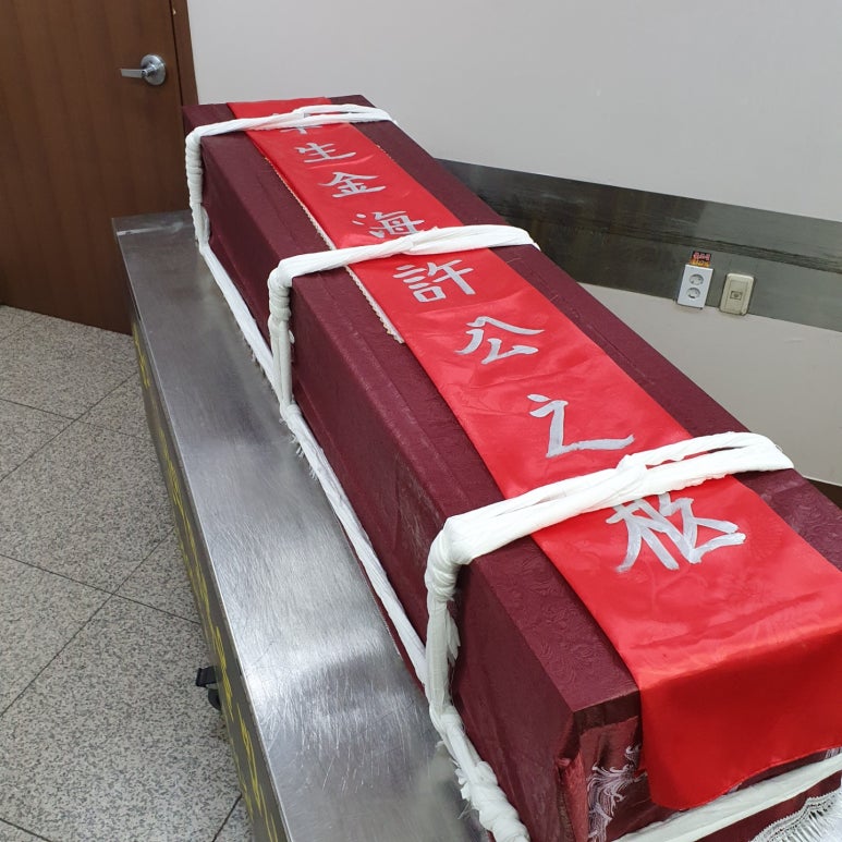 착한장례 이미지