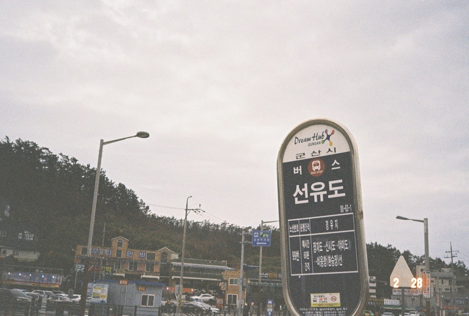 코닥군산 이미지