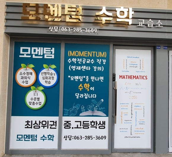 엘가음악교습소 이미지