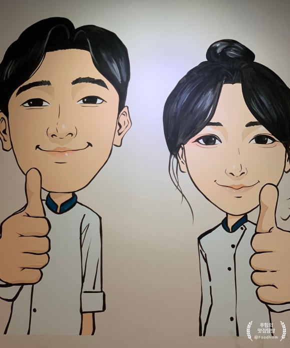 회뜨는 남매 이미지
