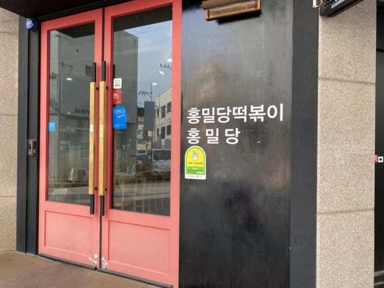 첨밀당 이미지
