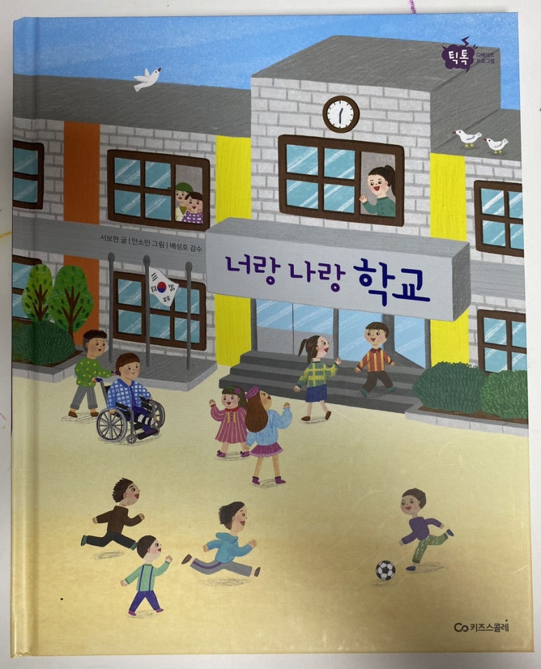 너랑나랑 이미지