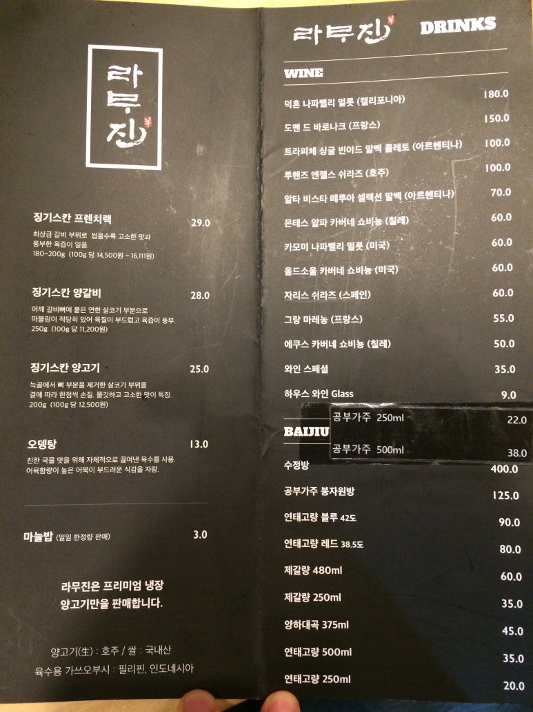 라무진 송산그린시티점 이미지