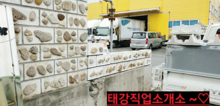 하남직업소개소 이미지