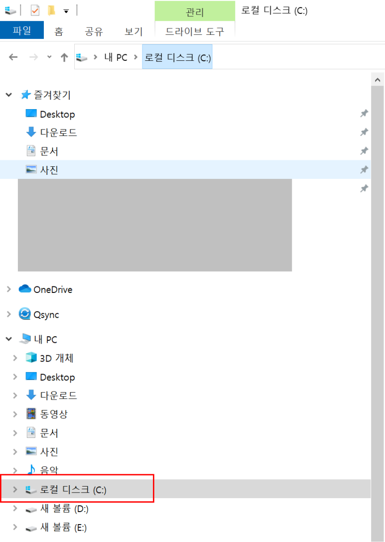 타이드코인(TideCoin) 지갑백업 및 복구방법 : 네이버 블로그