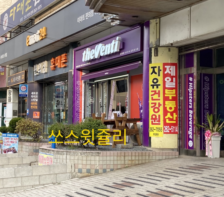 다대자유아파트상가 이미지